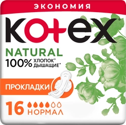 Прокладки KOTEX Natural Нормал, 16шт