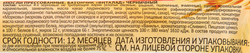 Батончик-мюсли ВИТАЛАД Черничный, 40г