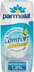 Изображение товара Молоко ультрапастеризованное PARMALAT Comfort UHT безлактозное 1,8%, без змж, 200мл