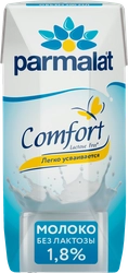 Молоко ультрапастеризованное PARMALAT Comfort UHT безлактозное 1,8%, без змж, 200мл