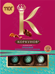 Изображение товара Конфеты шоколадные КОРКУНОВ Ореховая коллекция, 110г