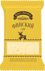 Сыр полутвердый БРЕСТ-ЛИТОВСК Финский 45%, без змж, 200г