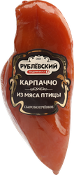 Изображение товара Карпаччо из мяса птицы РУБЛЕВСКИЕ КОЛБАСЫ, весовое