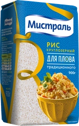 Рис для плова МИСТРАЛЬ, 900г