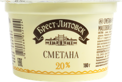 Сметана БРЕСТ-ЛИТОВСК 20%, без змж, 180г