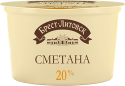 Изображение товара Сметана БРЕСТ-ЛИТОВСК 20%, без змж, 180г