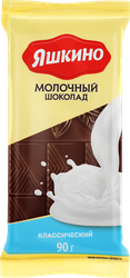 Изображение товара Шоколад молочный ЯШКИНО, 90г