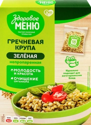 Крупа гречневая ЗДОРОВОЕ МЕНЮ зеленая в пакетиках, 5х80г