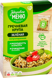 Крупа гречневая ЗДОРОВОЕ МЕНЮ зеленая в пакетиках, 5х80г