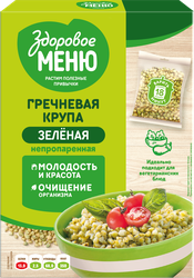 Крупа гречневая ЗДОРОВОЕ МЕНЮ зеленая в пакетиках, 5х80г