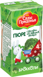 Пюре овощное САДЫ ПРИДОНЬЯ Брокколи, с 4 месяцев, 125г
