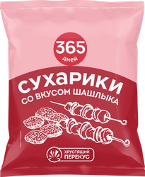 Сухарики ржано-пшеничные 365 ДНЕЙ со вкусом шашлыка, 40г