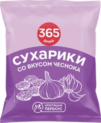 Сухарики ржано-пшеничные 365 ДНЕЙ со вкусом чеснока, 40г