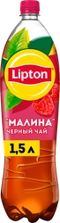 Напиток LIPTON Холодный чай со вкусом малины, 1.5л