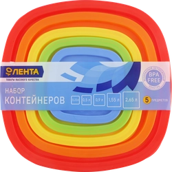 Набор контейнеров ЛЕНТА 0.23л/0.5л/0.9л/1.55л/2.65л, 5шт