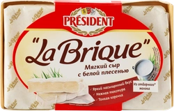 Сыр мягкий PRESIDENT La Brique с белой плесенью 45%, без змж, 200г