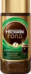 Кофе растворимый NESCAFE Gold Aroma сублимированный с добавлением натурального жареного молотого, ст/б, 85г