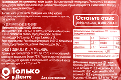 Корм консервированный для взрослых собак 365 ДНЕЙ с говядиной в соусе, 100г