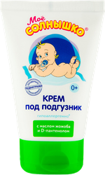 Изображение товара Крем детский под подгузники МОЕ СОЛНЫШКО, 100мл