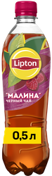 Изображение товара Напиток LIPTON Холодный чай Малиновое чаепитие на растительном сырье, 0.5л