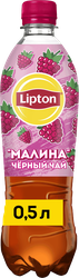 Напиток LIPTON Холодный чай Малиновое чаепитие на растительном сырье, 0.5л
