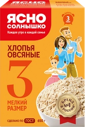 Хлопья овсяные ЯСНО СОЛНЫШКО №3, 650г