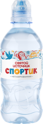 Изображение товара Вода питьевая детская СВЯТОЙ ИСТОЧНИК Спортик негазированная, 0.33л