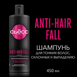 Шампунь для тонких, склонных к выпадению волос СЬĔСС Anti-Hairfall, 450мл