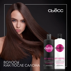 Шампунь для тонких, склонных к выпадению волос СЬĔСС Anti-Hairfall, 450мл