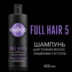 Шампунь для тонких, лишенных густоты СЬĔСС Full Hair 5, 450мл