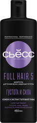 Изображение товара Шампунь для тонких, лишенных густоты СЬĔСС Full Hair 5, 450мл