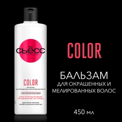 Бальзам для окрашенных и мелированных волос СЬĔСС Color, 450мл