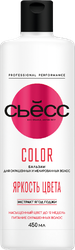 Изображение товара Бальзам для окрашенных и мелированных волос СЬĔСС Color, 450мл