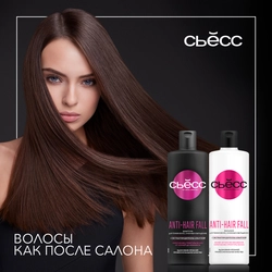 Бальзам для тонких, склонных к выпадению волос СЬĔСС Anti-Hairfall, 450мл