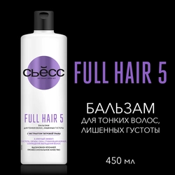 Бальзам для тонких, лишенных объема волос СЬĔСС Full Hair 5, 450мл