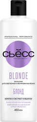 Изображение товара Бальзам для осветленных и мелированных волос СЬĔСС Blonde, 450мл