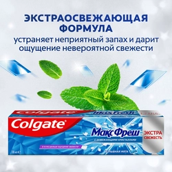 Зубная паста COLGATE Макс Фреш Взрывная мята с освежающими кристаллами для свежего дыхания и защиты от кариеса, 100мл