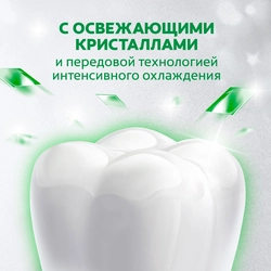 Зубная паста COLGATE Макс Фреш Нежная мята с освежающими кристаллами для свежего дыхания и защиты от кариеса, 100мл