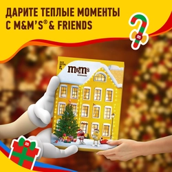 Набор подарочный M&M'S Puzzle, 250г