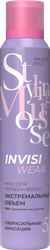 Изображение товара Мусс для волос ПРЕЛЕСТЬ PROFESSIONAL Invisiwear Экстремальный объем, сверхсильная фиксация, 200мл