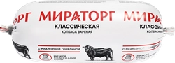 Колбаса вареная МИРАТОРГ Классическая, 470г