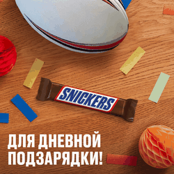 Батончик шоколадный SNICKERS Stick с карамелью, арахисом и нугой, 20г