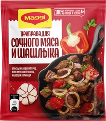 Приправа для сочного мяса и шашлыка MAGGI, 20г