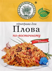 Приправа для плова по-восточному ВОЛШЕБНОЕ ДЕРЕВО с морской солью, 30г