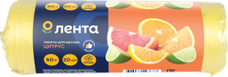 Пакеты для мусора ЛЕНТА Арома 60л, 20шт