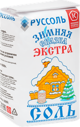 Соль РУССОЛЬ Зимняя Сказка, Экстра, 1кг