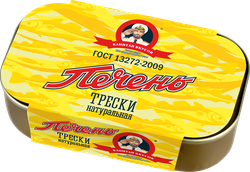 Печень трески КАПИТАН ВКУСОВ натуральная, 115г