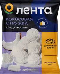 Кокосовая стружка ЛЕНТА, 80г