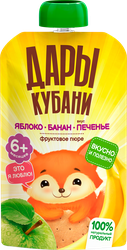 Изображение товара Пюре фруктовое ДАРЫ КУБАНИ Яблоко, банан, печенье, с 6 месяцев, 90г