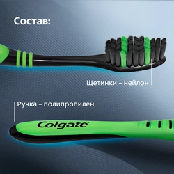 Зубная щетка COLGATE Super Flexi Black, средней жесткости, 4шт